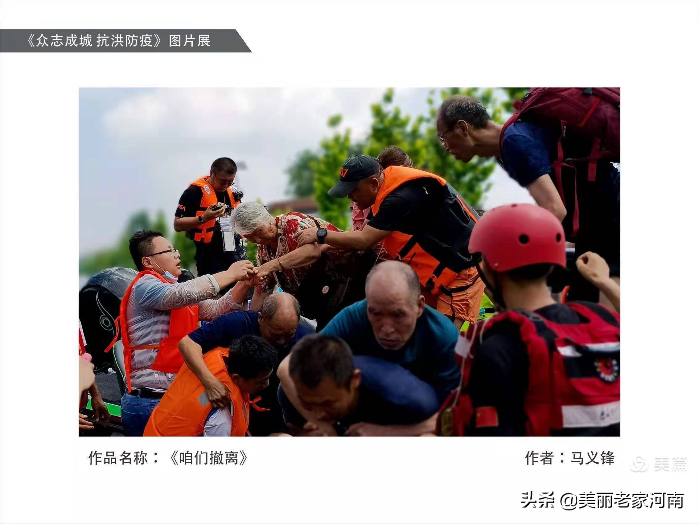 彭庆丽：抗洪抢险赞颂诗词六首