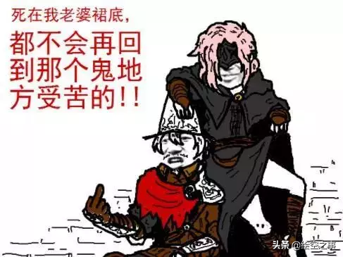 盘点黑魂系列那些有趣的梗下篇
