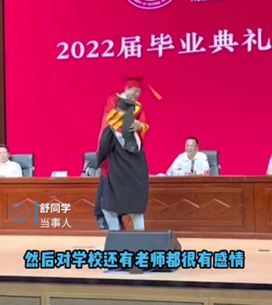 毕业典礼体院学生行为“大胆”，校长满脸震惊，网友“笑不活了”