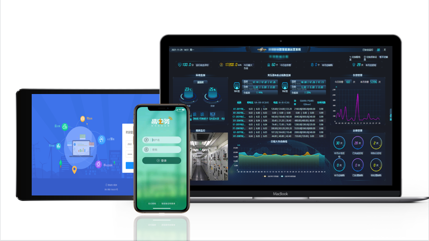 “无人值班、少人值守”的智能化配电室运维模式