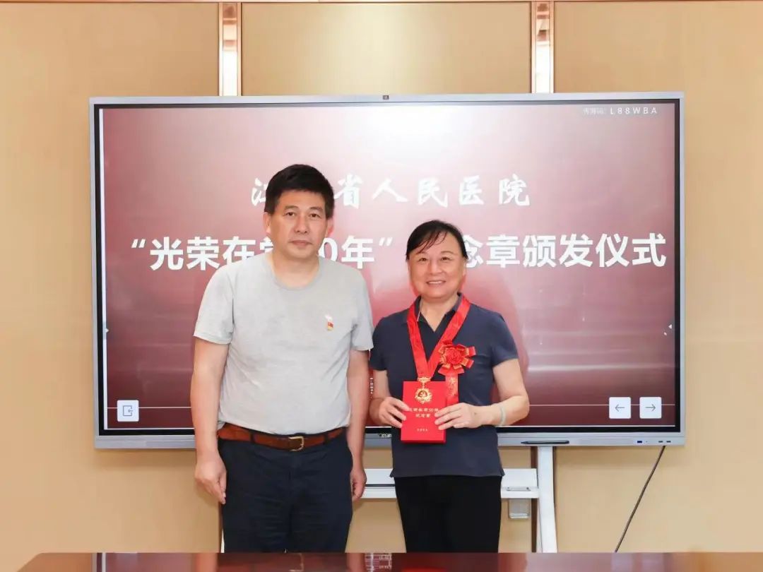 江西省人民医院举行颁发 “光荣在党50年”纪念章仪式
