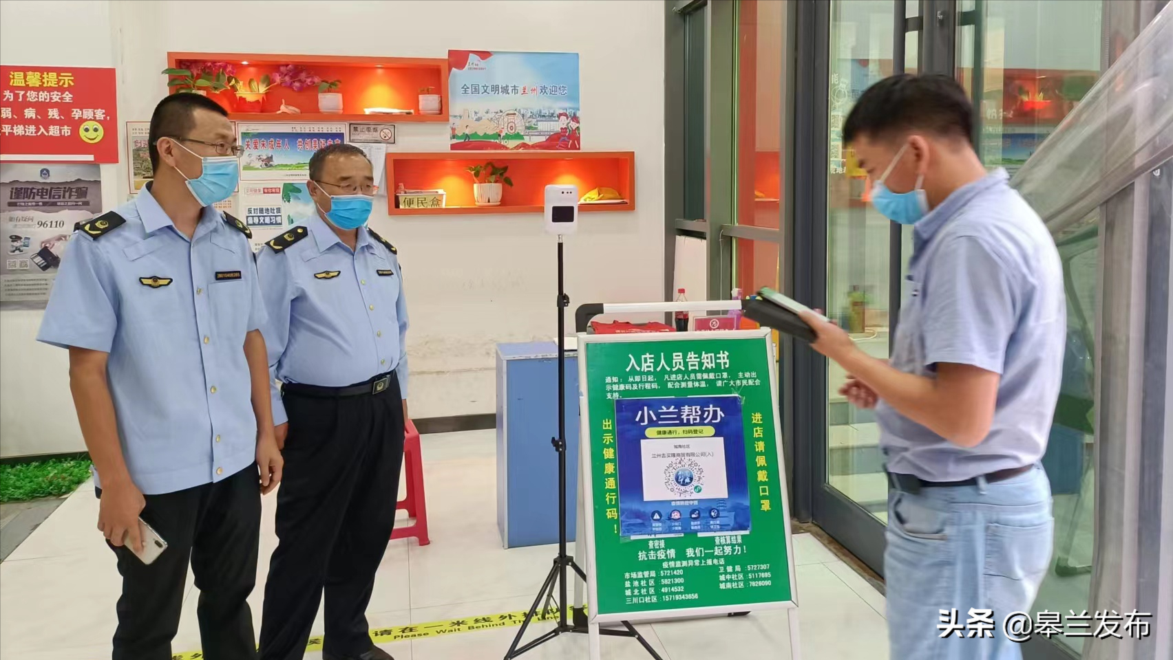 ��벢��������� ����������η��ߡ����������г��ල������ȫԱ�������һ�������г�����ǽ