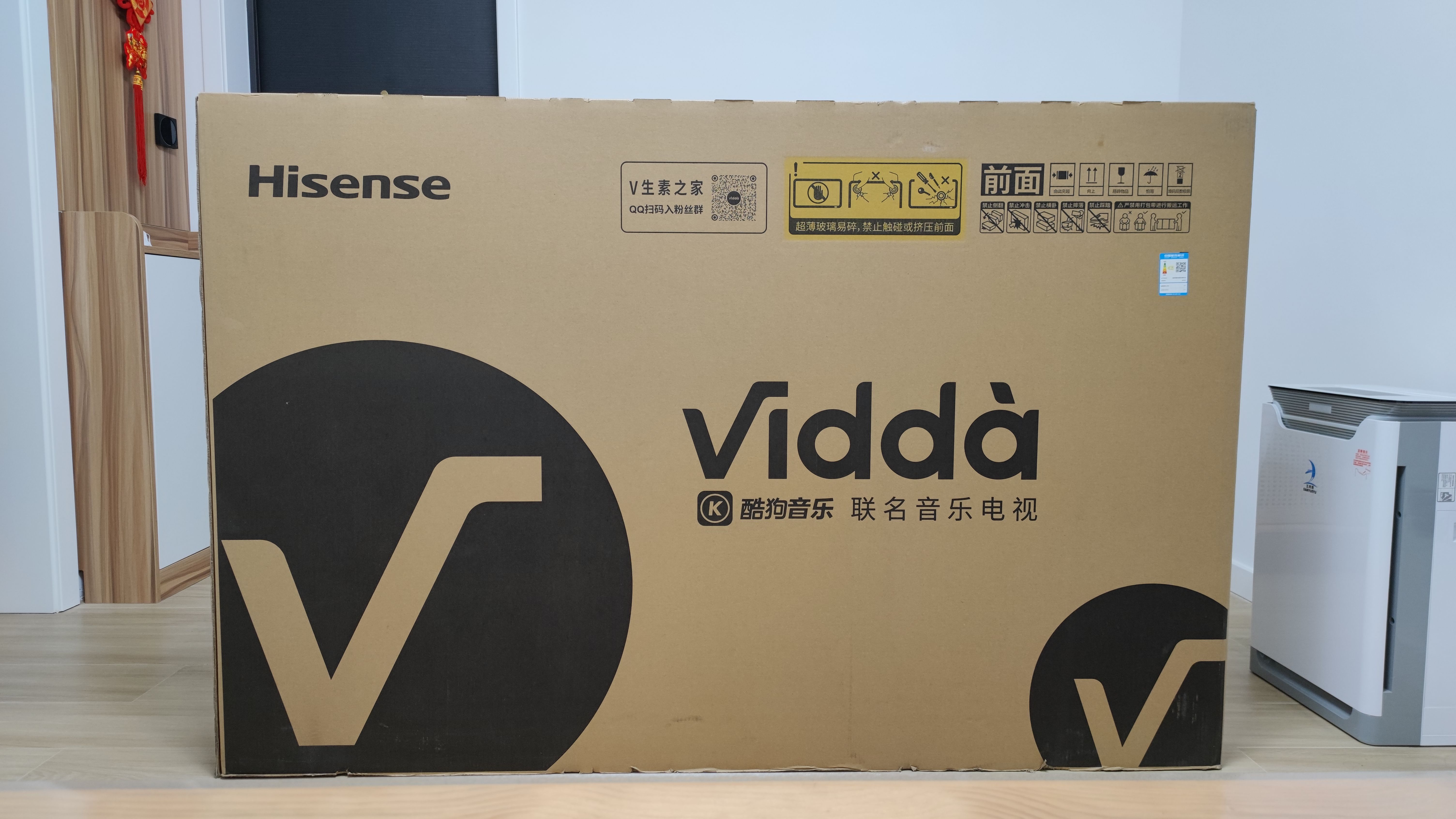 万元内音质天花板，年轻人必备娱乐神器，Vidda音乐电视2 V5G测评