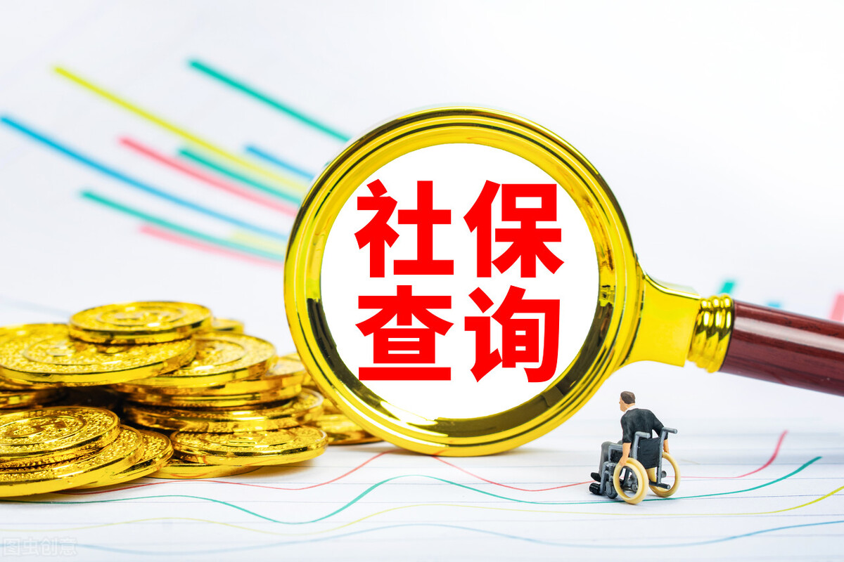 深圳市社保卡查询,深圳市社保卡查询个人账户查询