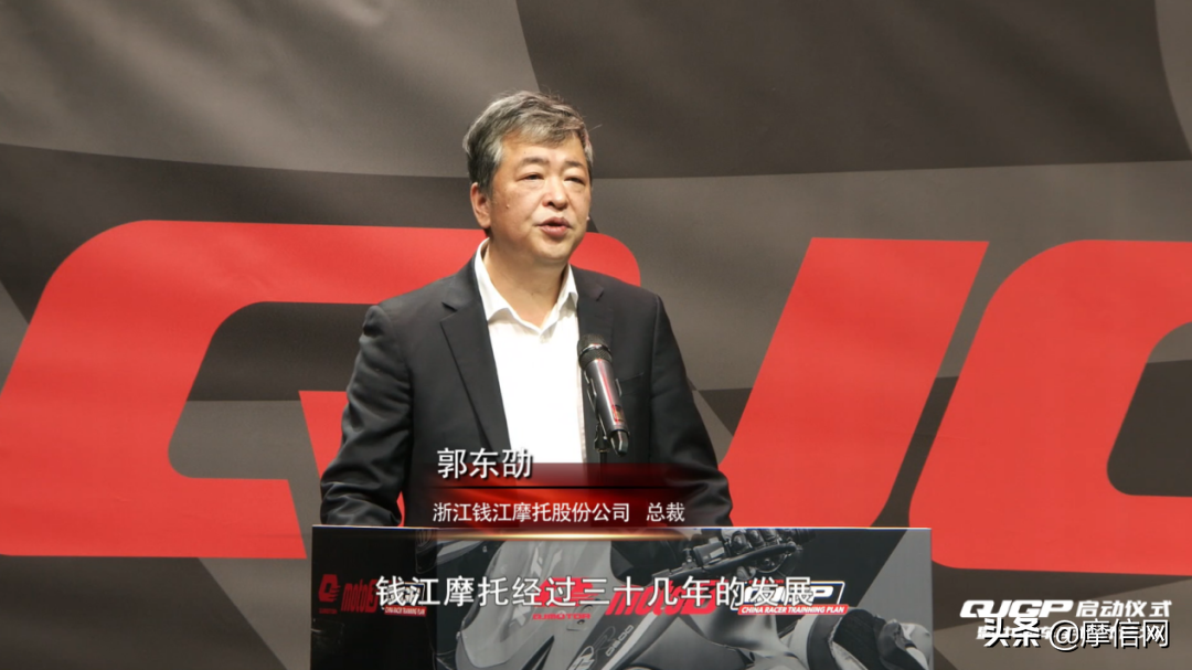 雙“賽”齊發，錢江摩托QJGP啟動暨2022款賽600上市發布