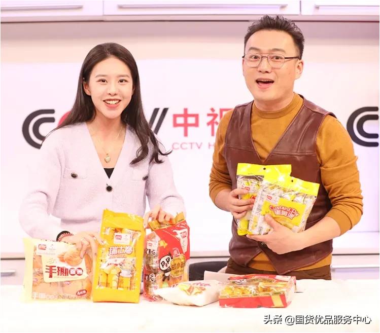 国货优品：让信任为品牌加码，直播电商破局之道