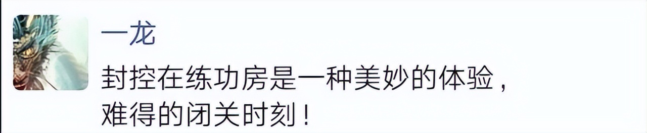 武林风播求(好样的！武僧一龙闭关修炼只为重返赛场，或在武林风三战播求)