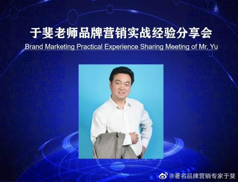 于斐老师谈：老板很努力很敬业，市场为什么就是做不好？（二）