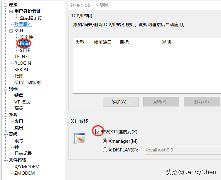 CentOS 7.6下安裝Oracle 11.2.0.4