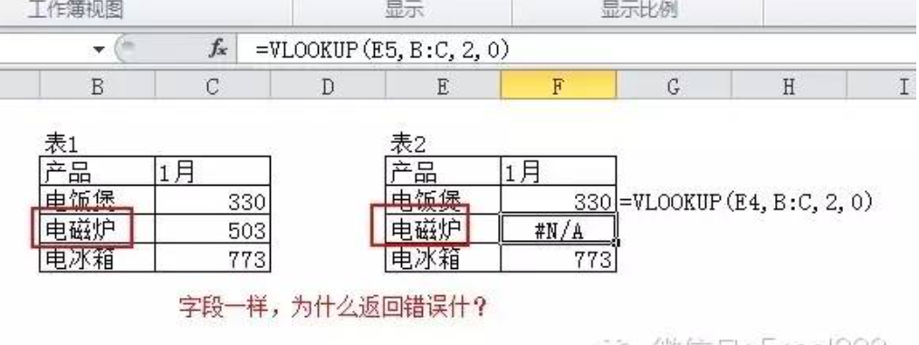 参数错误怎么解决方法（手机参数错误怎么解决方法）-第1张图片-巴山号