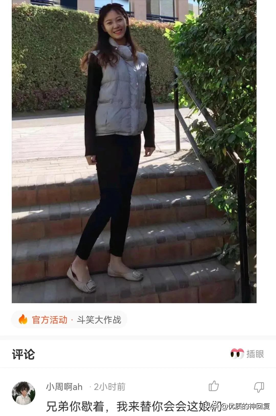 “妹子，你知道衣服上的字是什么意思吗？”哈哈哈自信的女孩最美