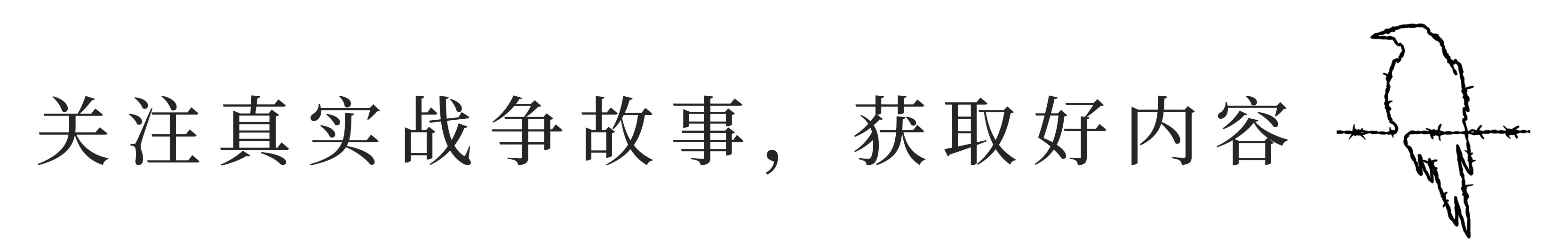 女生拉肚子故事(战争故事：中国军医救下的八岁外国女孩，18年后成了他妻子)