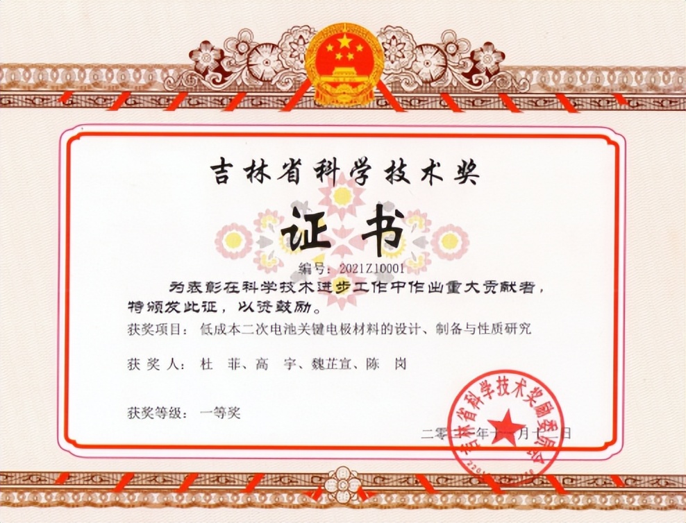 世界领先！东北985“硬核”学院爆火：走出8位院士，成果登顶《自然》！