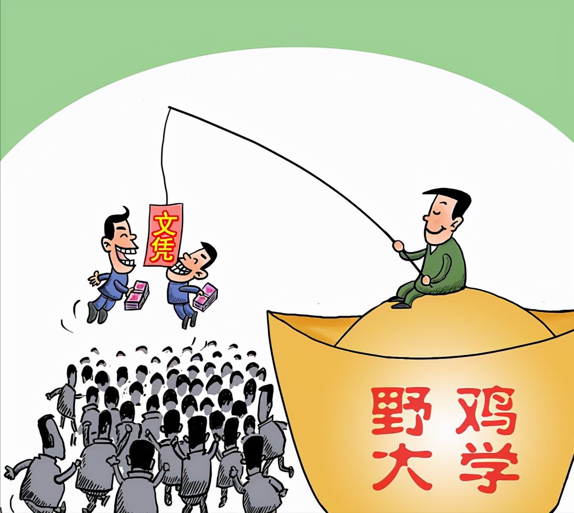 北京的7所“高就业”大学，毕业证一文不值，22年考生报考要谨慎