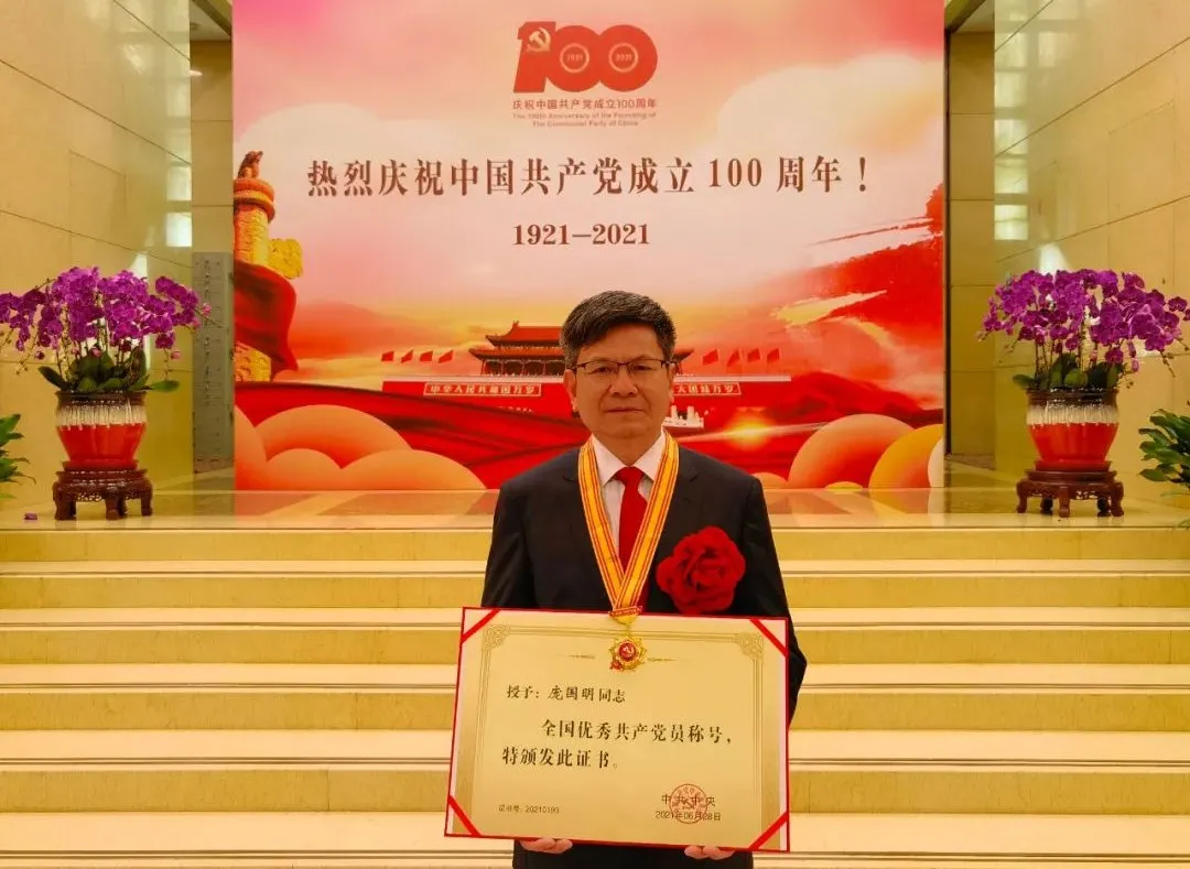 我和中医药的故事——庞国明:四十载匠心铸就精诚大医