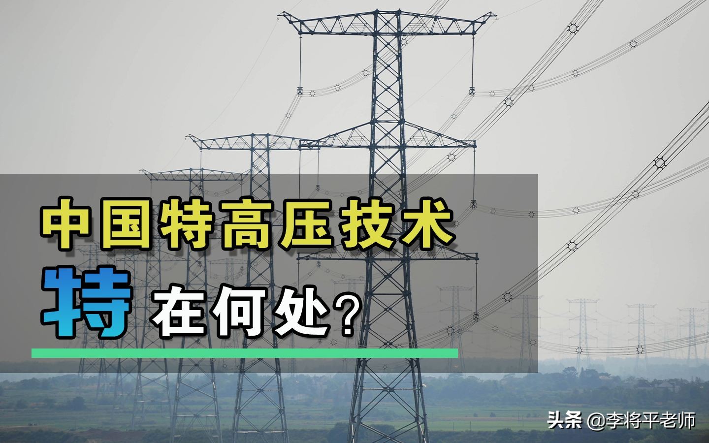 被国外称为“垃圾电”，为何我国却要重点发展？风力发电靠谱吗