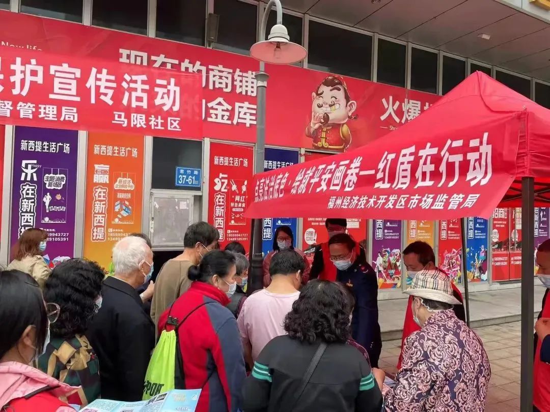 积极促进消费公平 榕城消委会在行动