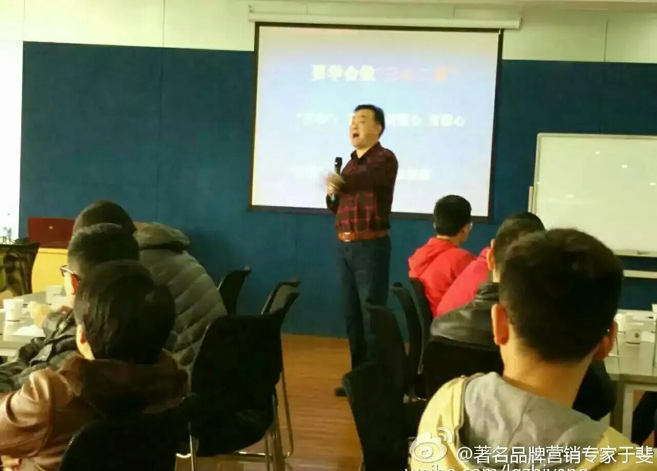 于斐老师谈：身在职场再不发光，你的人生一股霉味