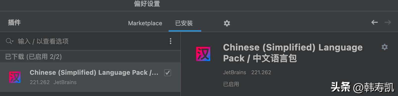 Windows和Mac系統(tǒng)Goland下載安裝