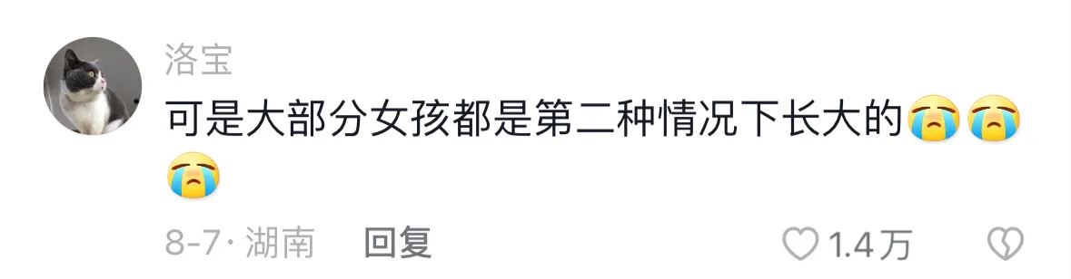 长大后被夸懂事不再觉得开心 