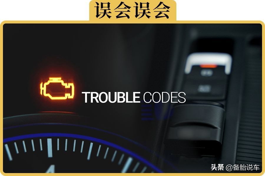 奥迪A4制动片报警灯亮起但车辆正常行驶怎么办？