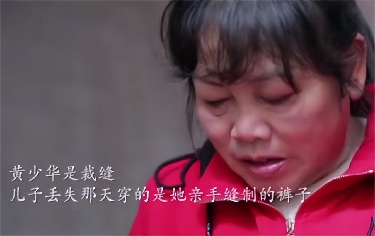 儿子被拐福建27年成为大帅哥，面对生母，他却质疑亲子鉴定是假的