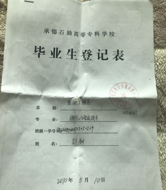 四川岳父杀害女婿全家，女儿出谅解书求从轻处罚，终审改判死刑
