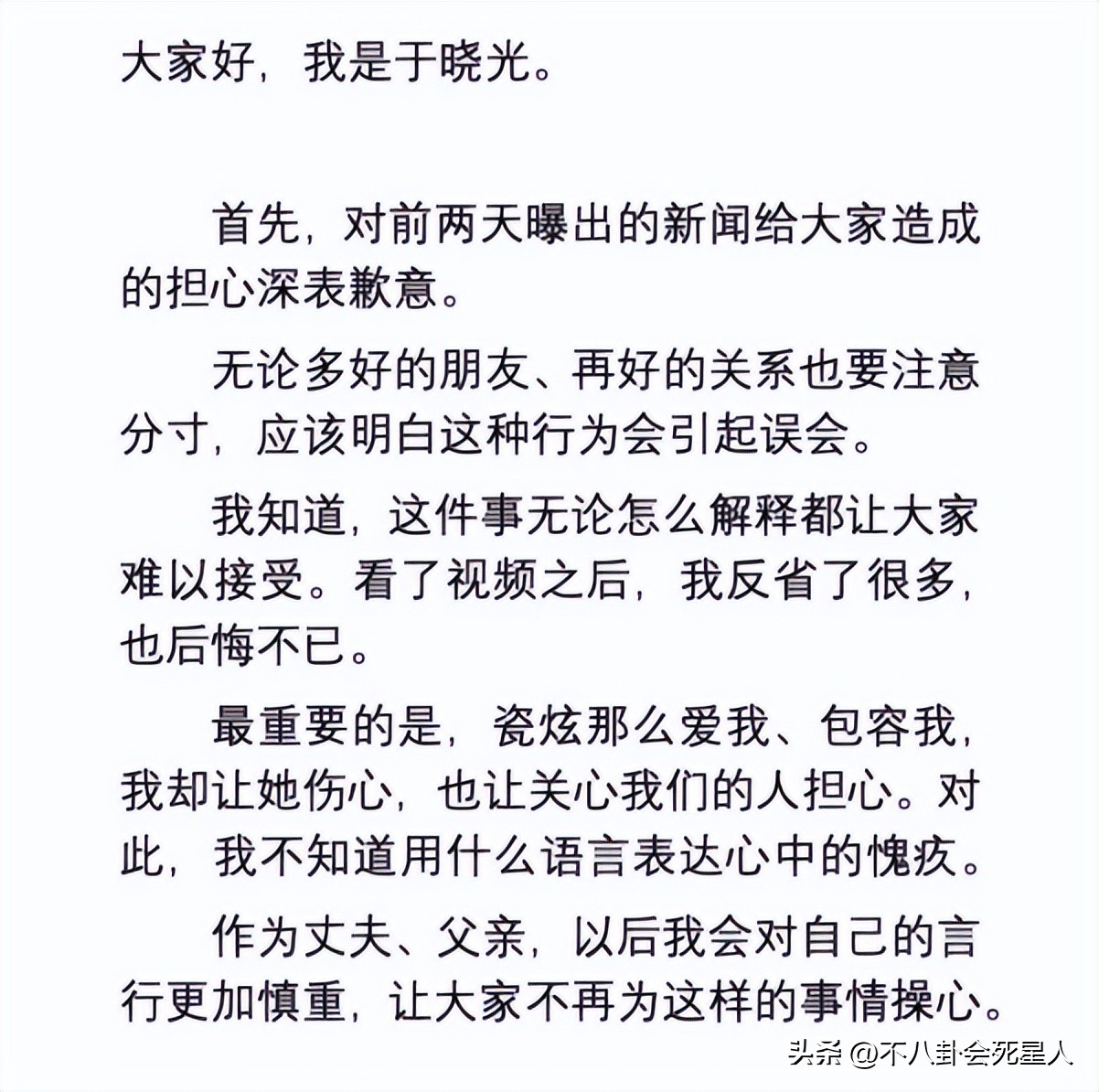 还是演戏啊.搞的好假啊.(假文艺、装读书、好男人，戴着“面具”演戏的明星，都翻车了)