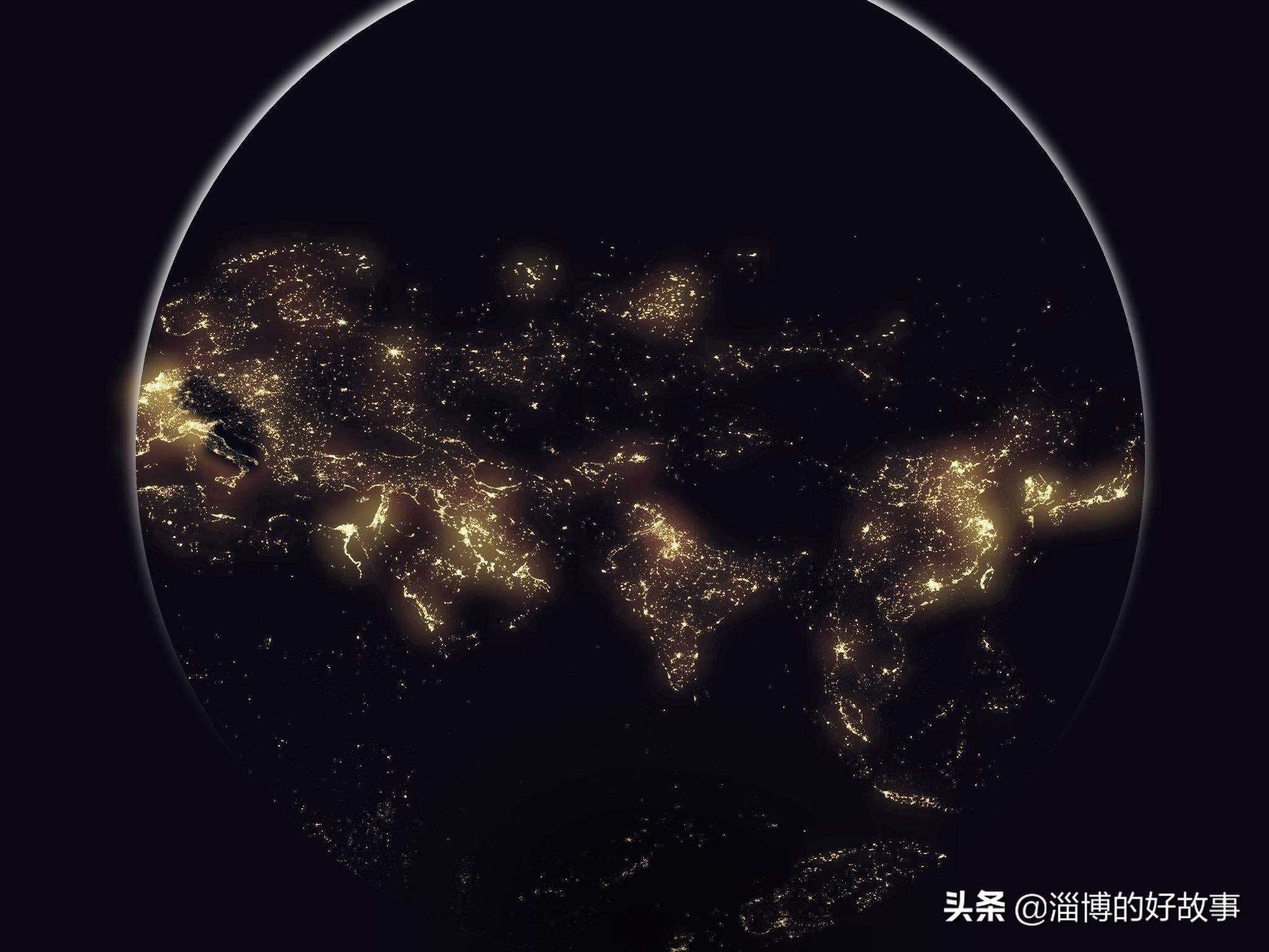 浙江大学狄大卫：中国灯光的按钮，不能永远掌握在西方手中