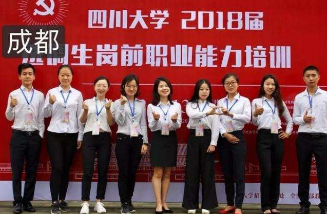 有种大学生叫“选调生”，毕业就是公务员，入职就是干部级别