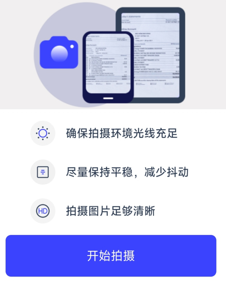 图片识别 在线百度识图 图片扫一扫找原图-文化号