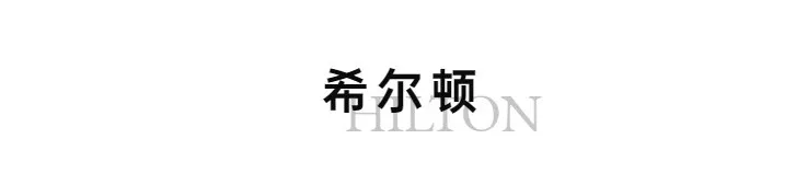 2022年全球顶级酒店排行榜：二十家最值得期待的奢华住宿体验