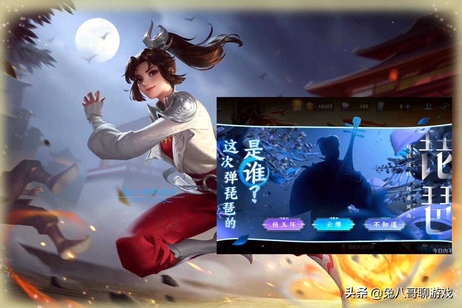 云缨新皮肤或定档8月，鲁班大师获得航天联动皮肤，710留给司空震