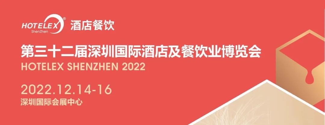 2022奢华酒店品牌加速布局西安