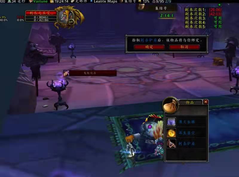 魔兽TBC：2种P3一小时挣千G方法，DZ大厅刷宝石，术士黑庙遛小怪