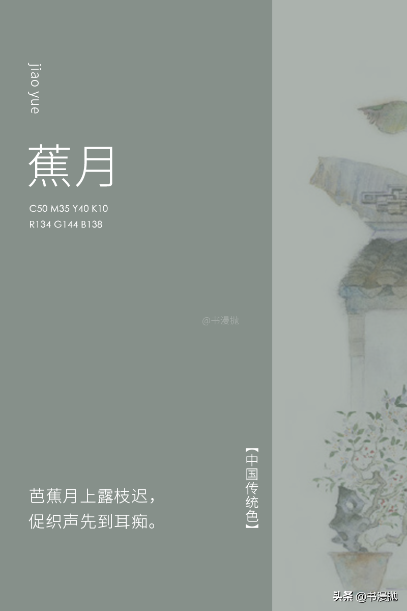 这些如梦如幻的色彩太美了，赶紧来学，发朋友圈写作文就用起来
