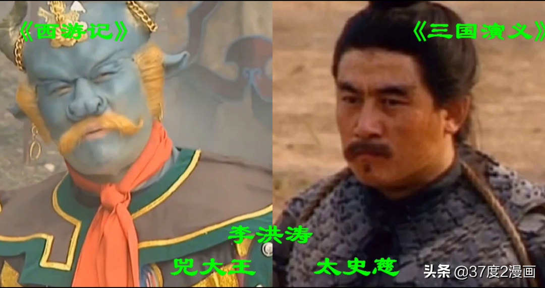 同时出演《西游记》和《三国演义》的演员，你能认出几个？