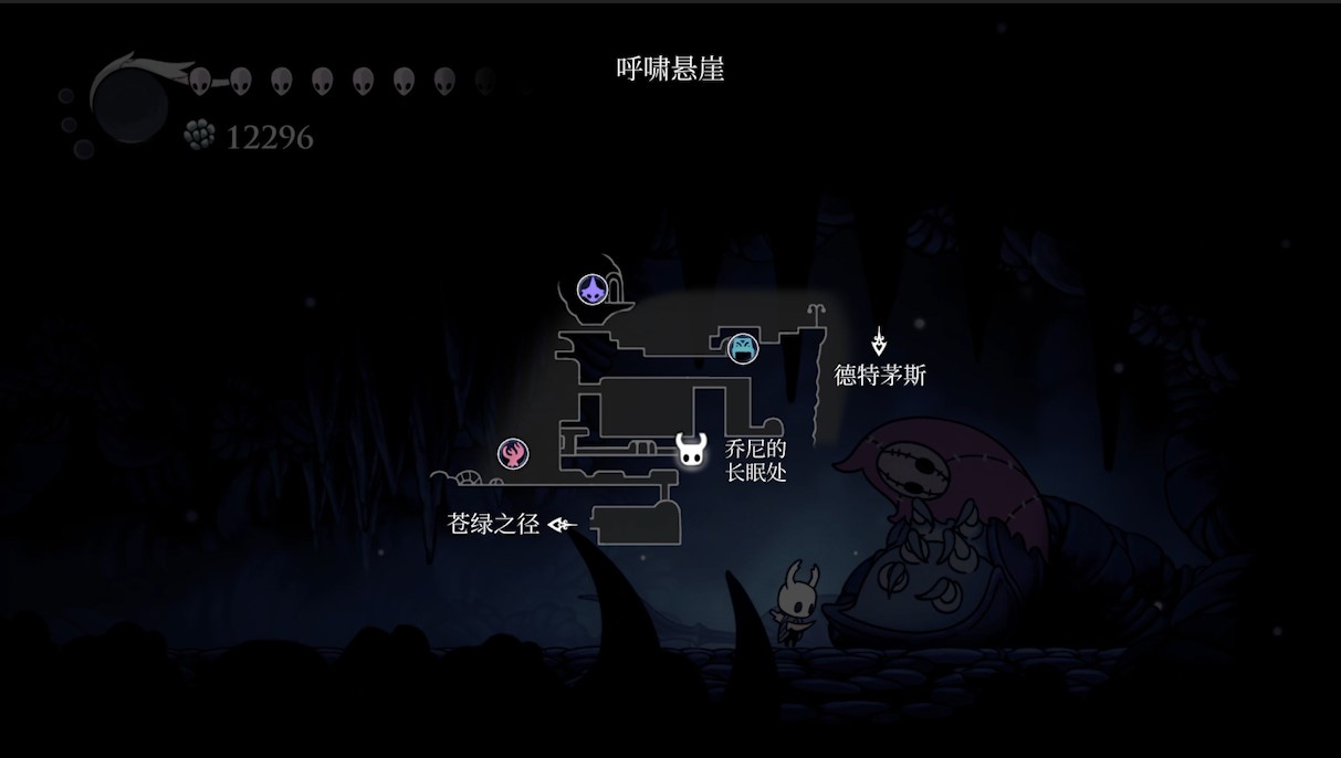 空洞骑士全护符位置（最终篇）建议收藏