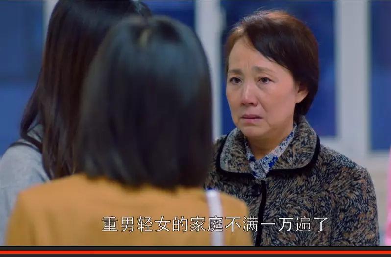 第七次人口普查显示：00后男女比例失衡，有儿子的家庭一定幸福？