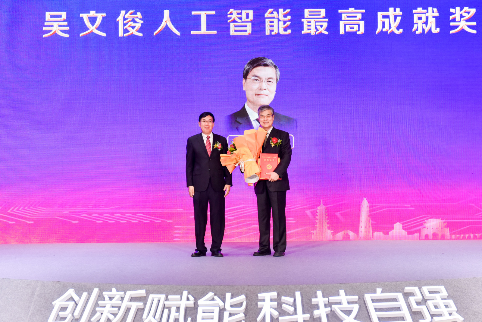 2022中国AI最高奖发布，潘云鹤获吴文俊人工智能最高成就奖