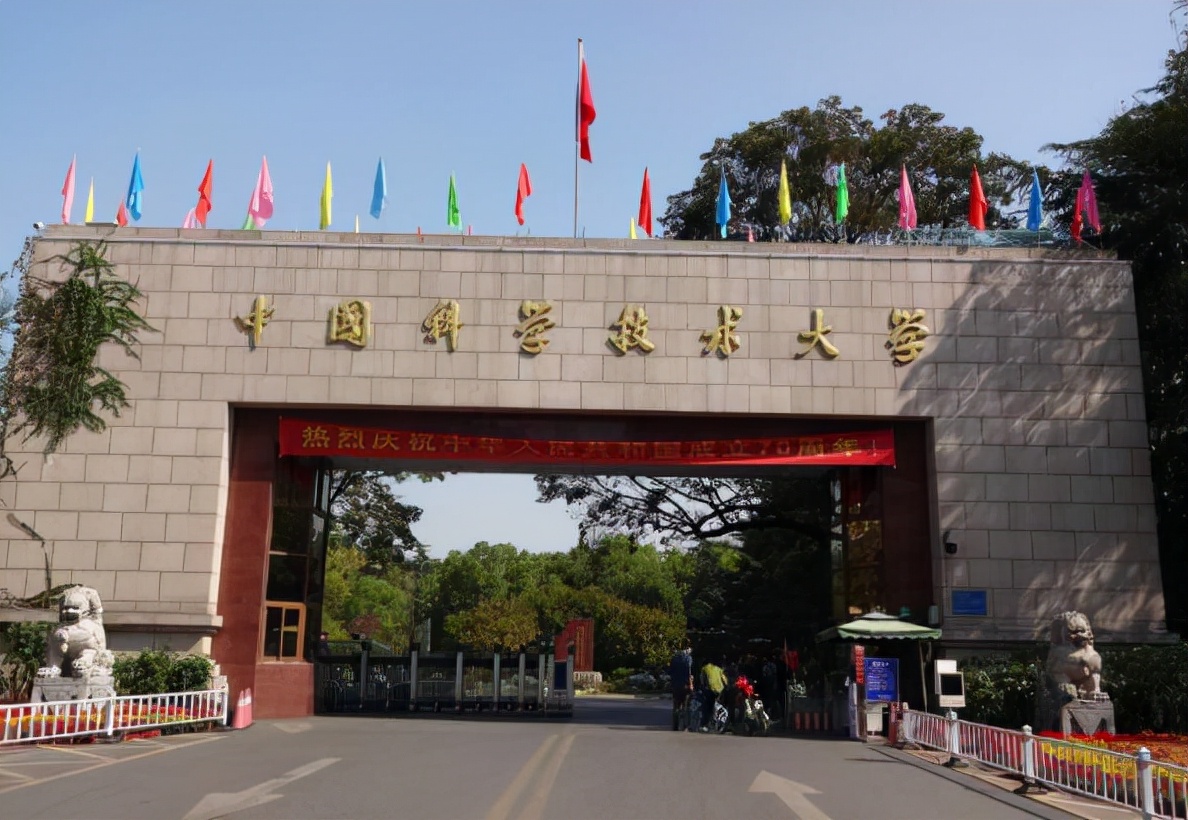 化学学科高校排名大洗牌，中科大力压清北夺冠，复旦挺进前三