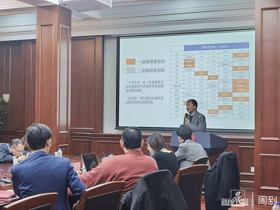 上海交大发布《全球电竞之都评价报告》，上海总排名全球第二，赛事、基础设施位列全球第一