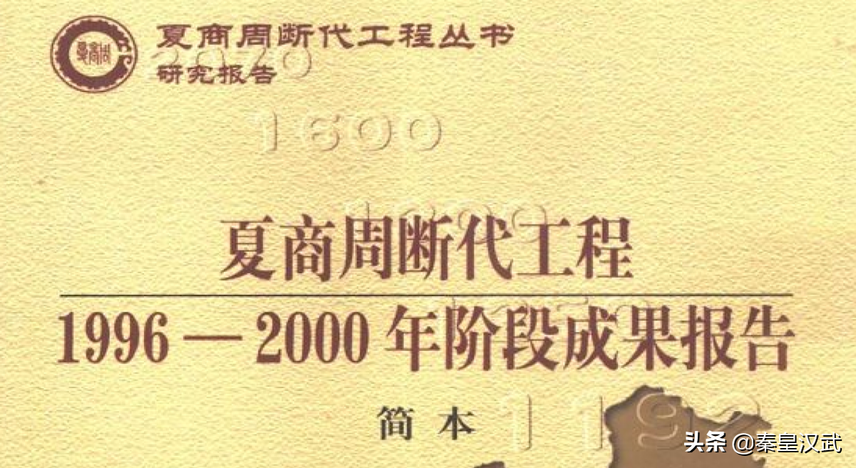 到底什么來頭（三星堆人到底什么來頭，為何商朝一亡就埋掉所有國寶？考古新解讀）