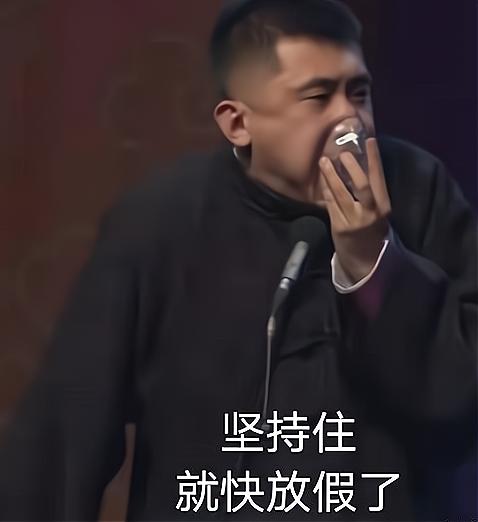 寒假来了！湖南省大学、中小学放假时间发布，学生喜笑颜开