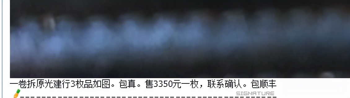 建行币王跌了，一枚售价288元？高清镜头下，建行币真假一眼识别