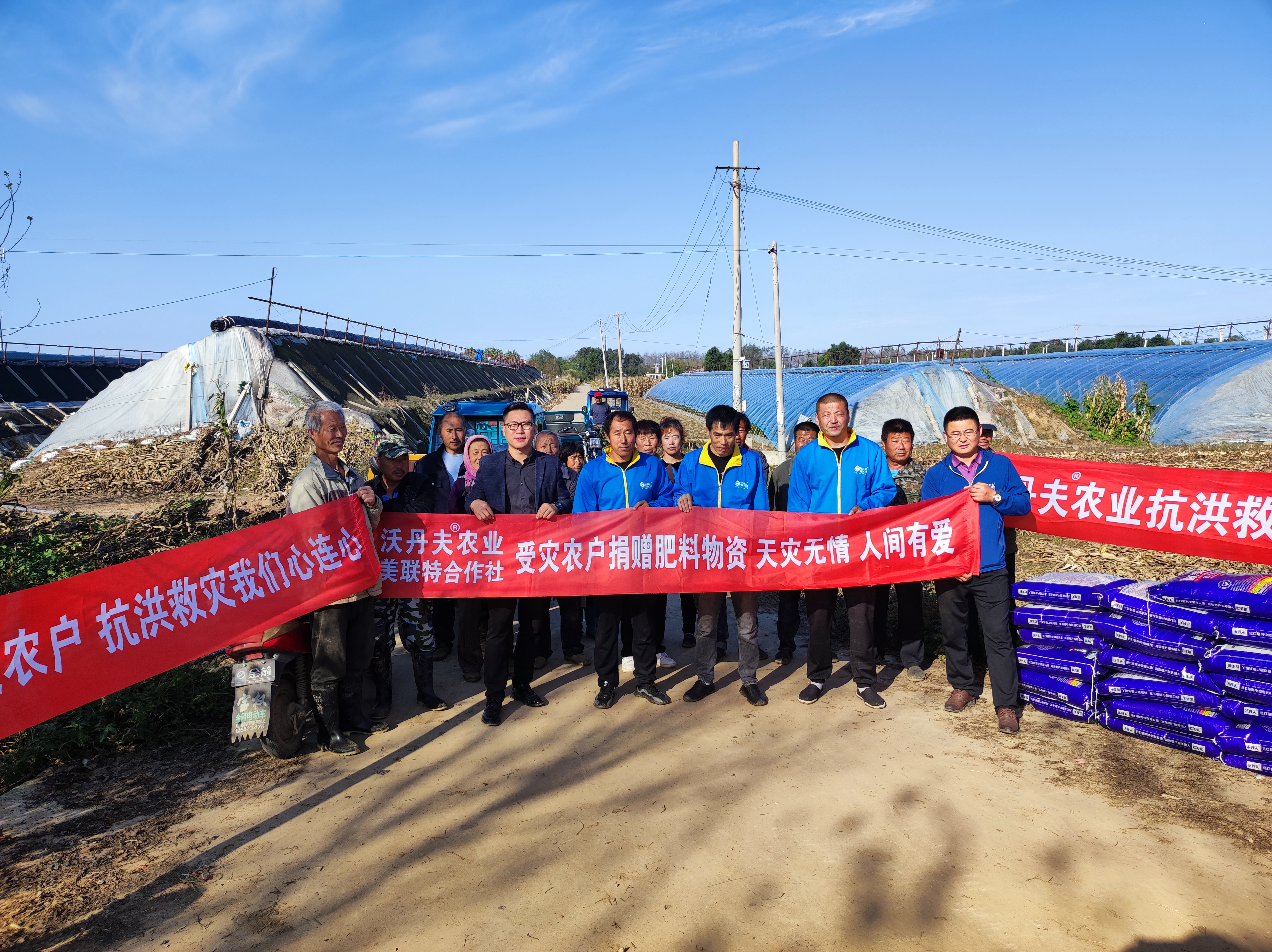 天災無(wú)情企業(yè)有愛(ài)，歐美根微生物肥料幫受災農戶(hù)渡過(guò)難關(guān)