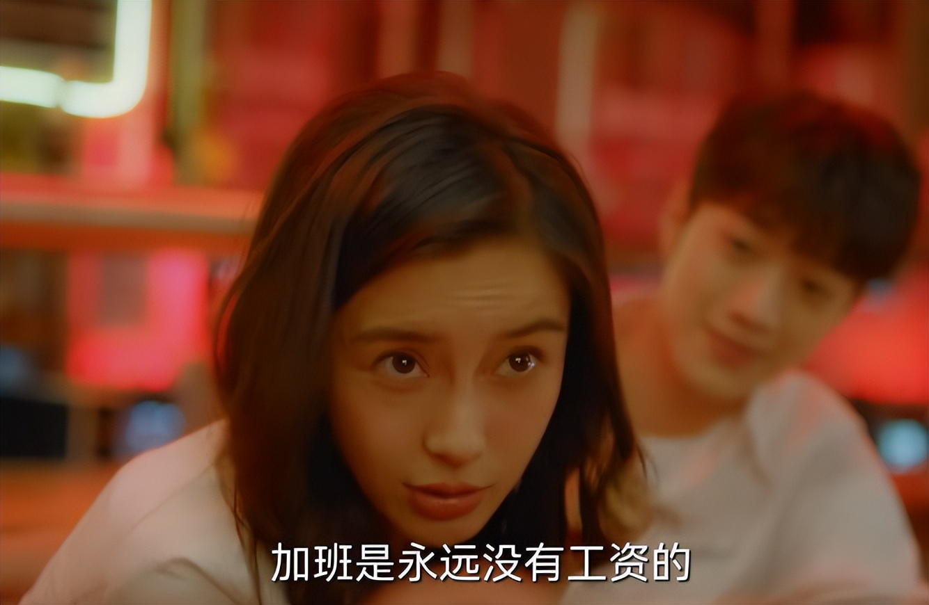 播8集，冲到榜单第一，baby令观众成功入坑，言情剧有天花板了？