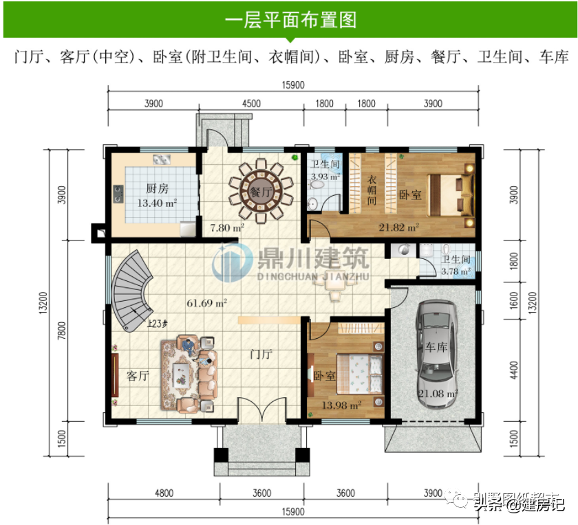 浙江15x13米三层复式别墅，旋转楼梯+车库，全套图纸+室内设计