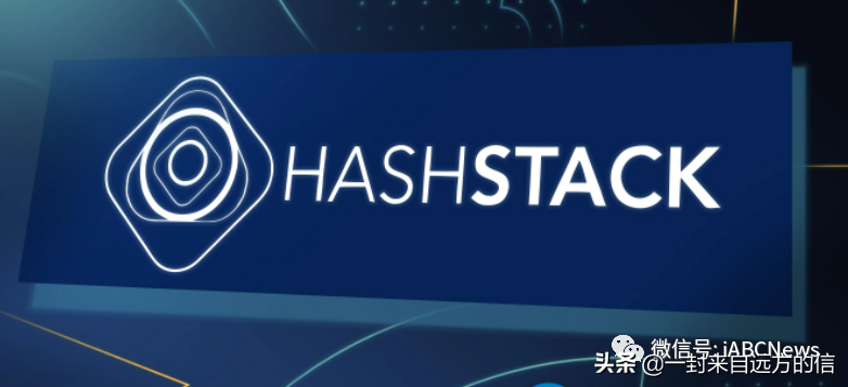 HashStack 解决 DeFi 贷款抵押低效问题并提高资产利用率