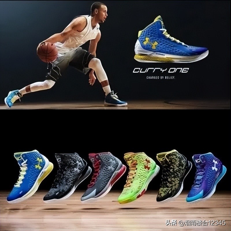 库里1代发售时间（「经典球鞋」Under Armour Curry 1-“第一品牌”到“品牌第一”）